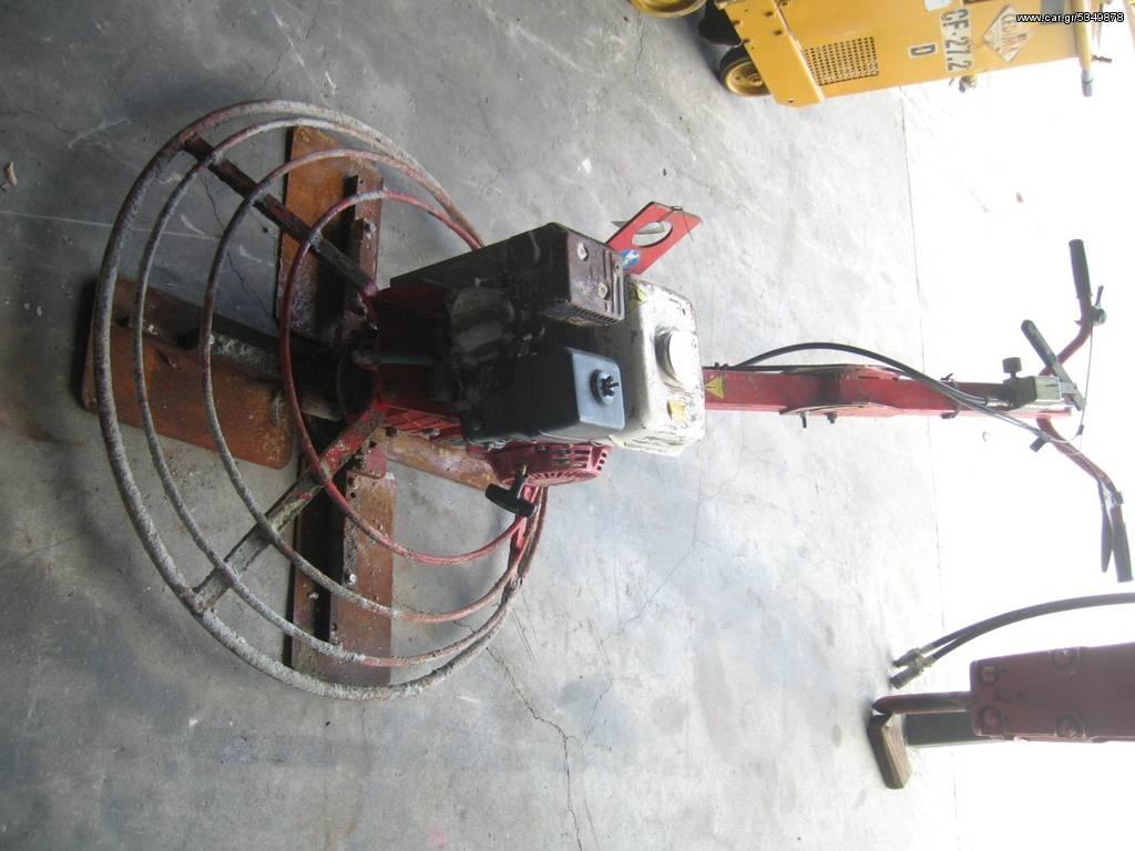 ABG 90 εκ Betonslijper