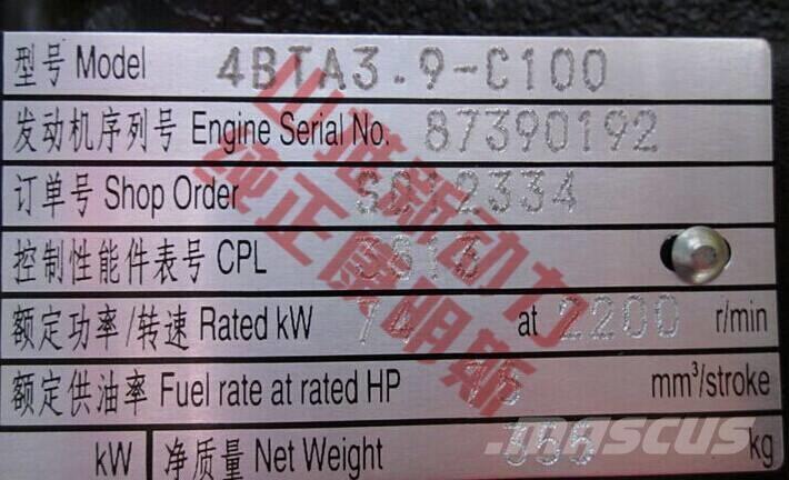 Cummins 4BTA3.9-C100 Motoren