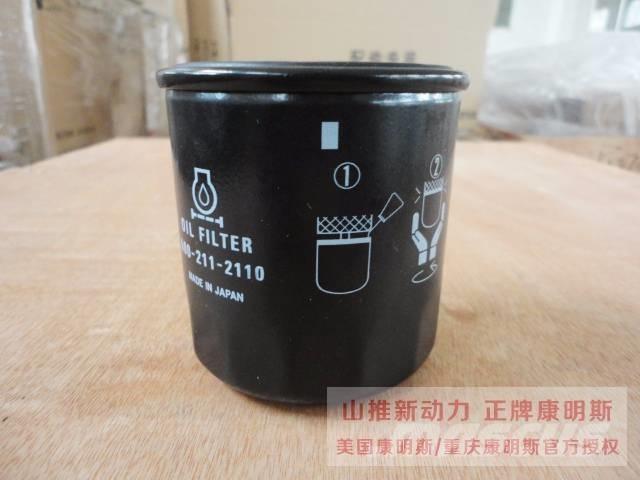 cummins 3978391 Motoren