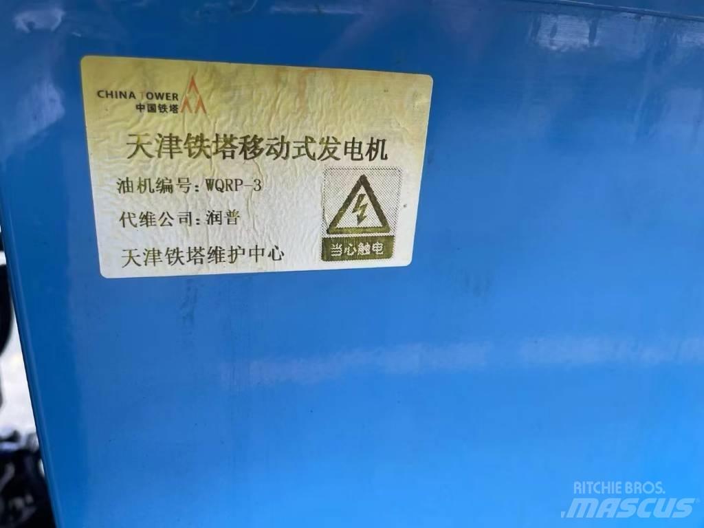 Yanmar 13.3KVA Diesel generatoren