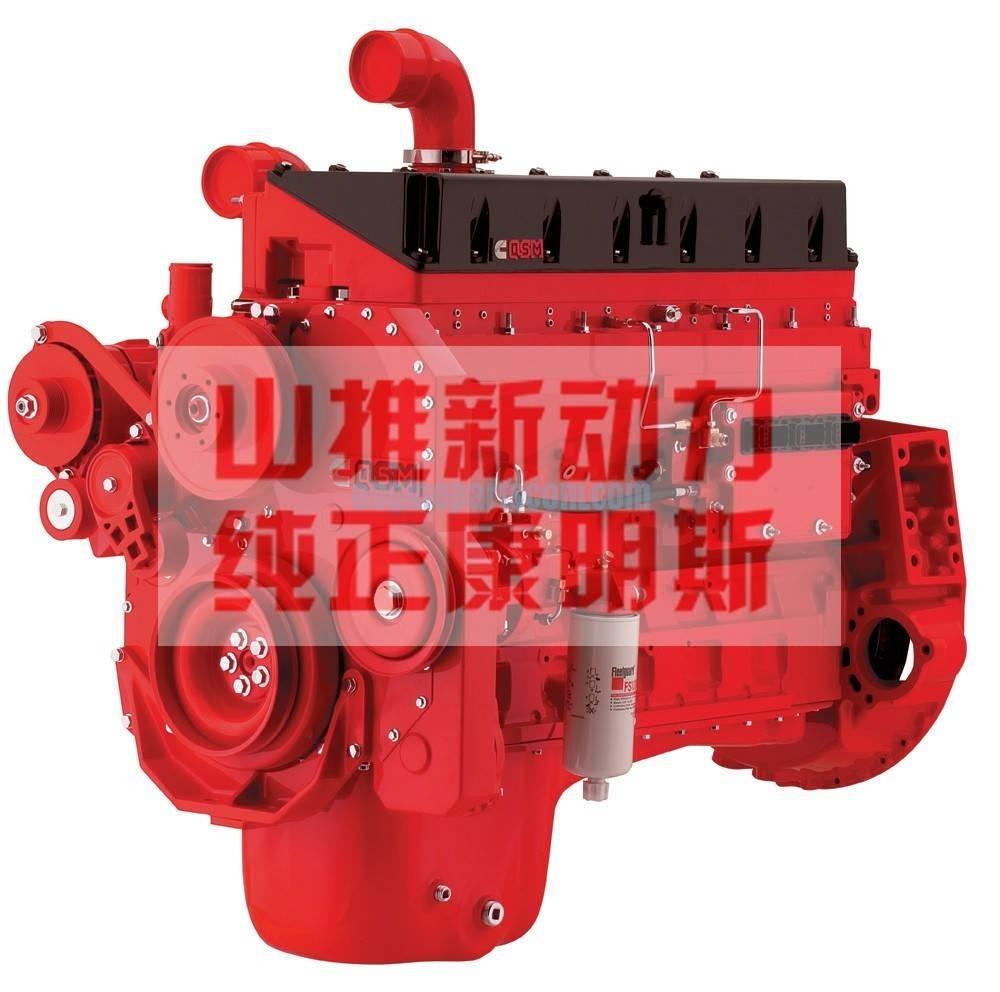 Cummins QSM11-290 Motoren