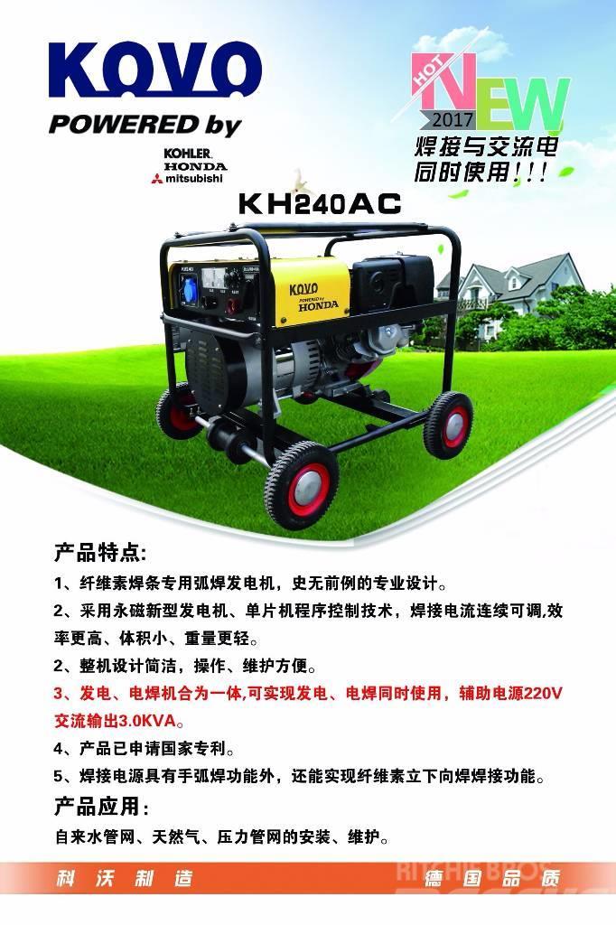 Kovo portable welder generator KH240AC Lasapparaten