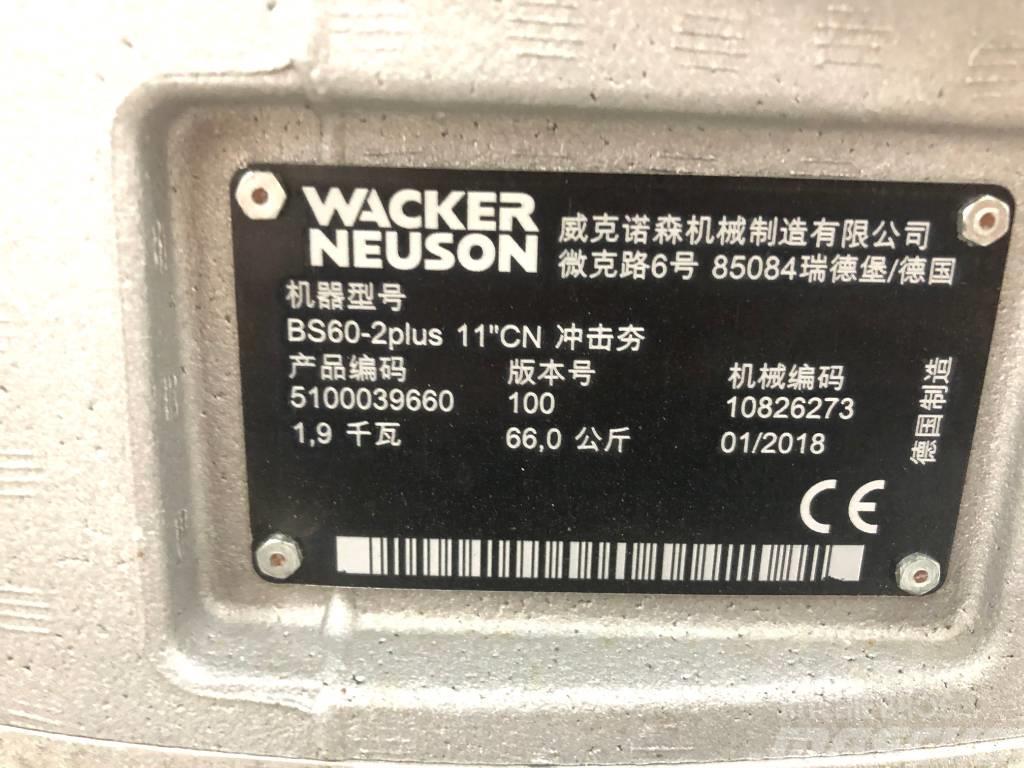 Wacker Neuson BS60 - 2Plus CE Stampers